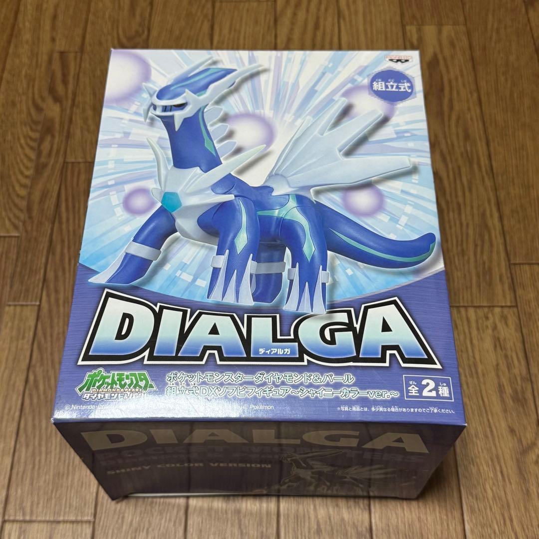 【未開封】ポケモン DPPt DXソフビフィギュア 5体セット