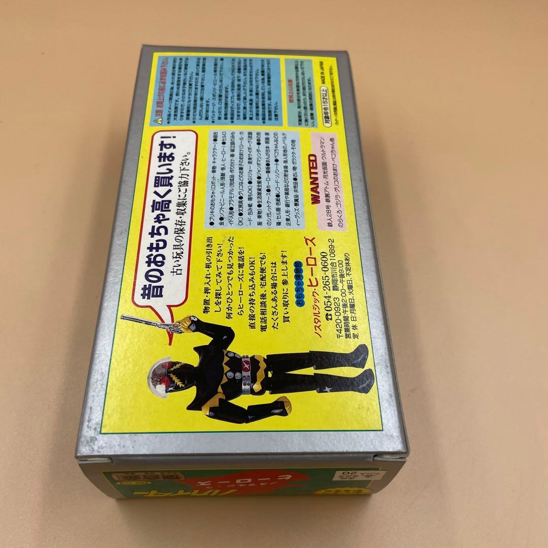 美品　懐合金　人造人間キカイダー　ハカイダー　超合金