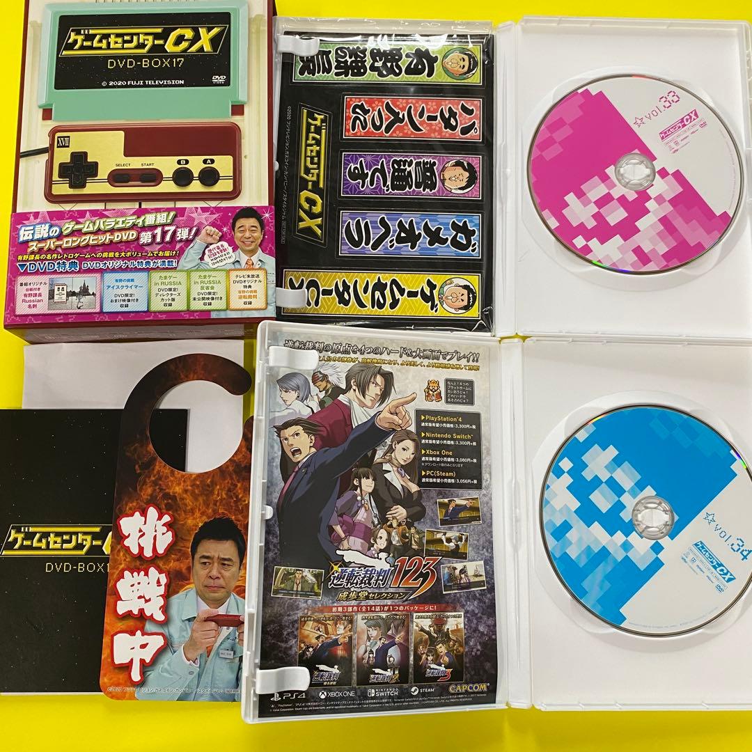 「ゲームセンターCX 」「THEゲームメーカー」DVDまとめ15点セット