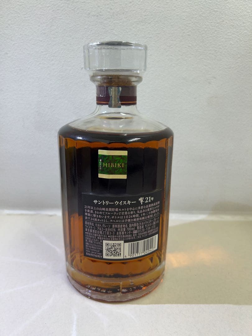 新品 サントリー HIBIKI 響 21年 700ml 箱付　ホログラム付