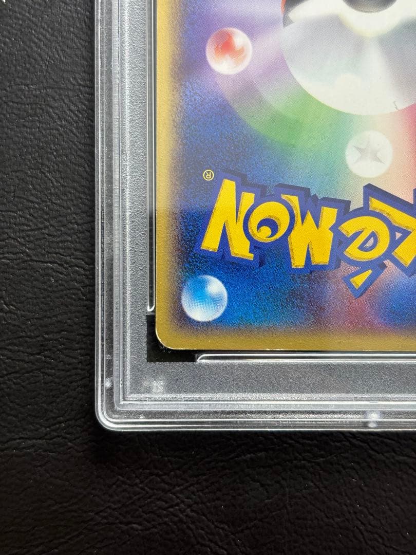 【PSA8】ルギア ポケモンカードe プロモ 047/P