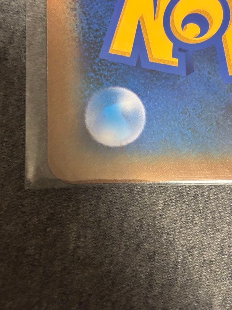 【希少】ポケモンカード　ピカチュウ　beams ジャンボカード　ビームス　プロモ