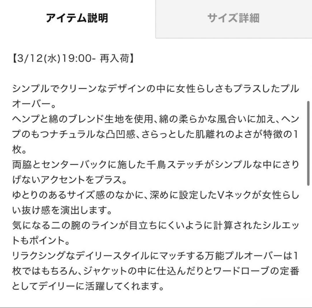 ETRE TOKYO ヘンプコットンスリーブレスタンクトップ