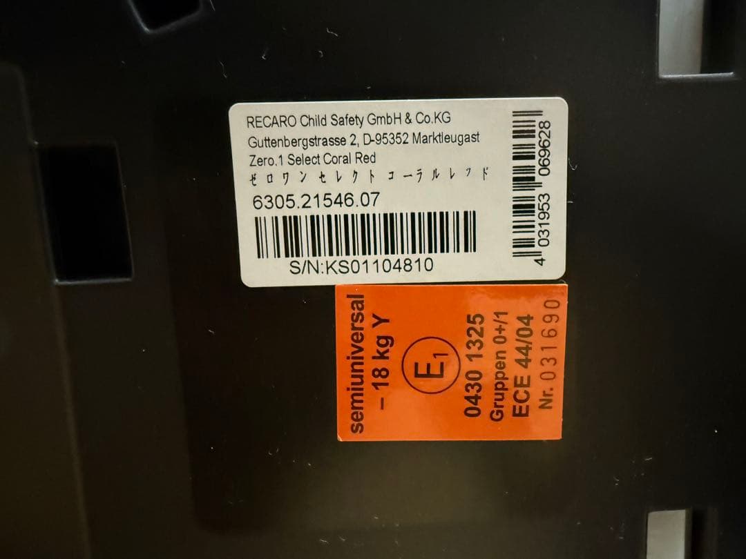 RECAROレカロ　ゼロワン　車用チャイルドシート レッド　新生児対応