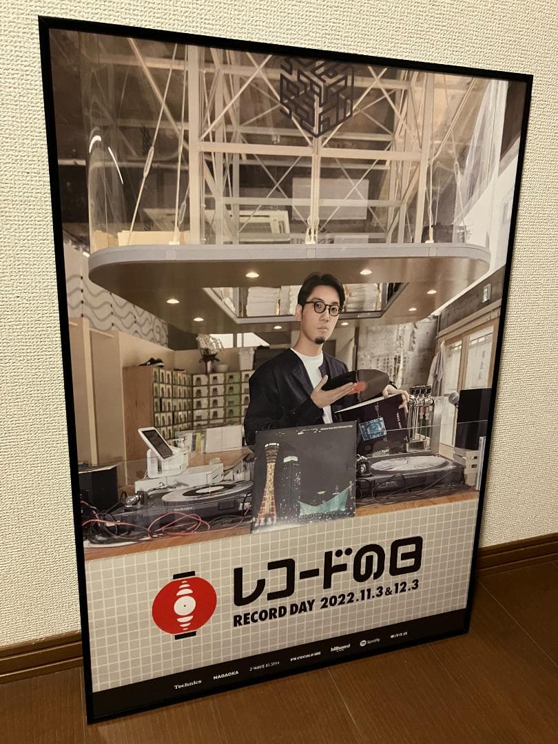 ★枚数限定！2022年 「tofubeats 」「トーフビーツ」額付 ポスター