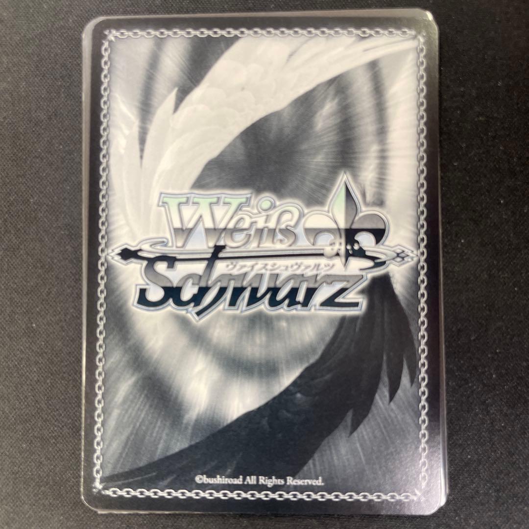 WS ベルファスト SP サイン アズレン