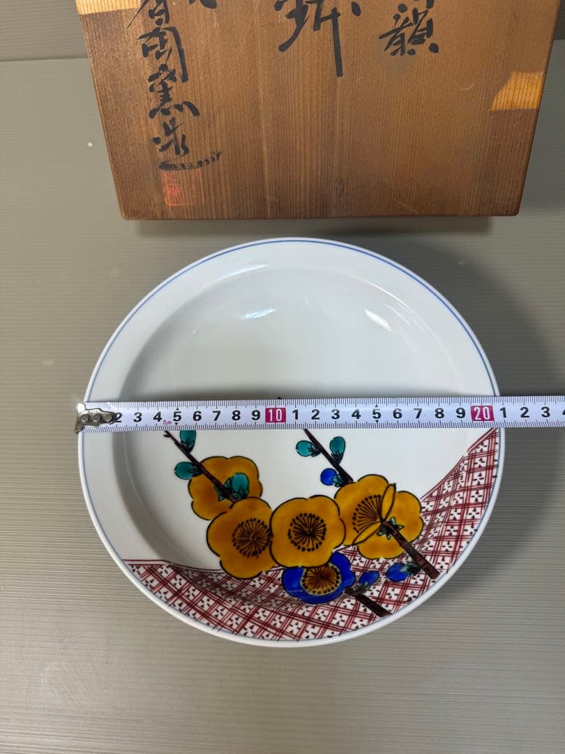 2267 九谷焼　深香窯　色絵梅花　菓子鉢　未使用