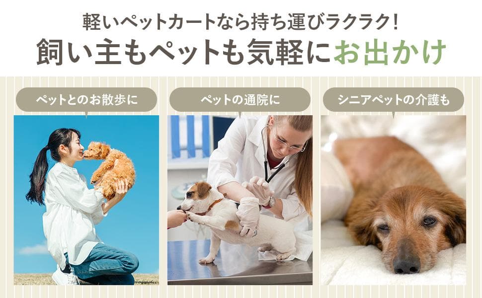 【残り１】AiryFoldペットキャリー カゴ付き折り畳みOK 360度回転ホイ