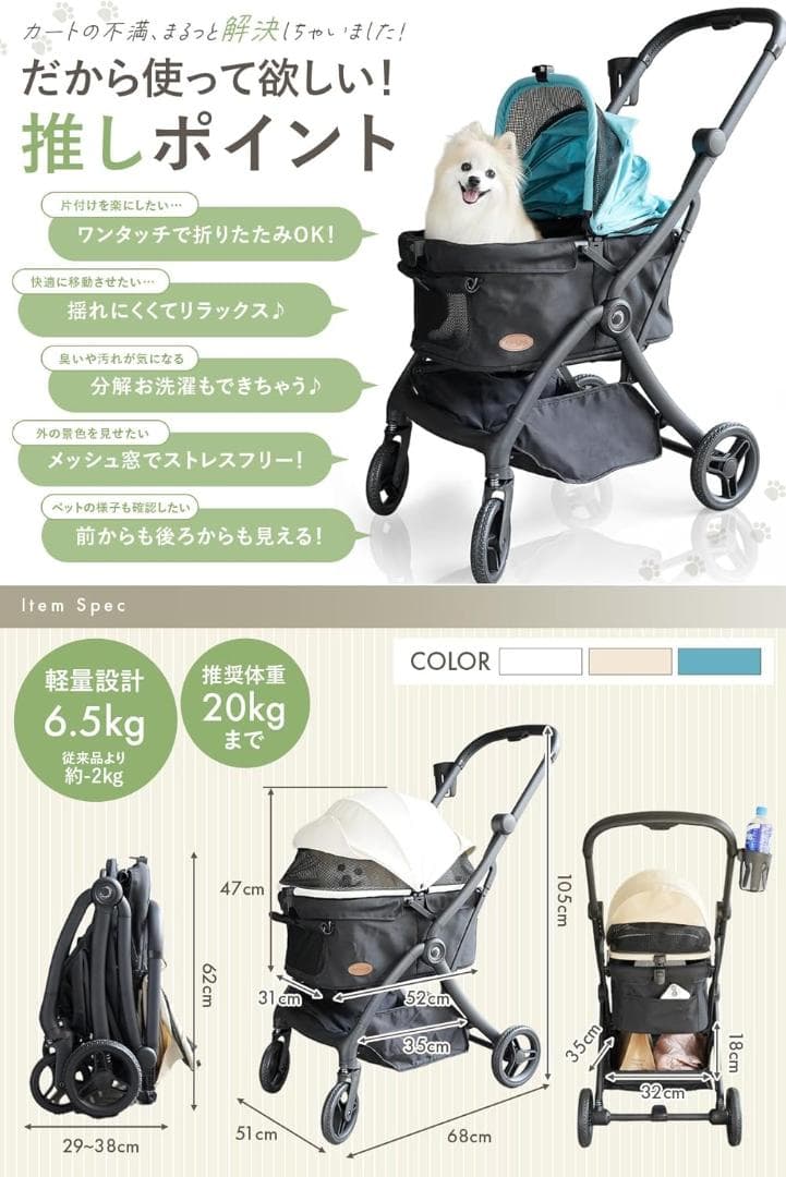 【残り１】AiryFoldペットキャリー カゴ付き折り畳みOK 360度回転ホイ