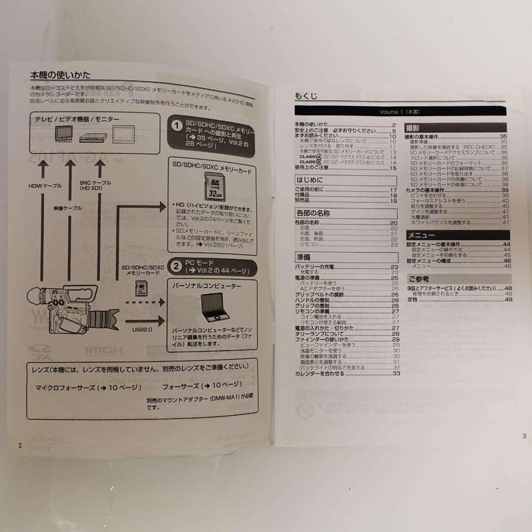 ビデオカメラ [210HoursOfUse]No Scratches or Dirt.