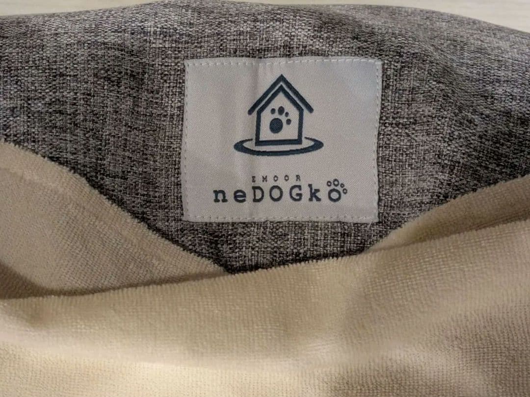 エムール 介護用ドッグベッド XLサイズ ペット用 二段カバー式 洗える