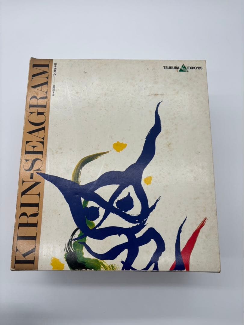 Expo85 岡本太郎作　人間ボトル　ウィスキー&ブランデー　2本セット