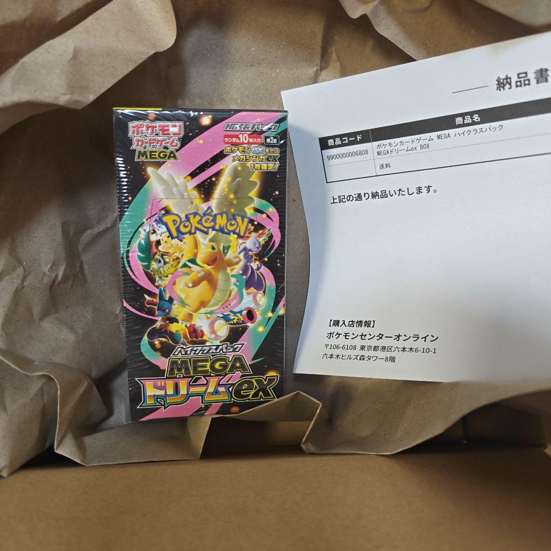 ポケモン MEGAドリームex 1BOX 新品未開封 シュリンク付き