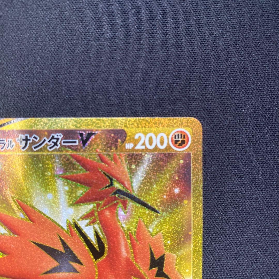 「極美品」ポケモンカード ガラル3鳥UR 3枚セット