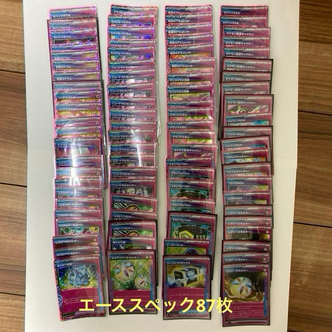 ポケモンカード　大量まとめ売り　引退品　現行レギュレーション　19600枚以上