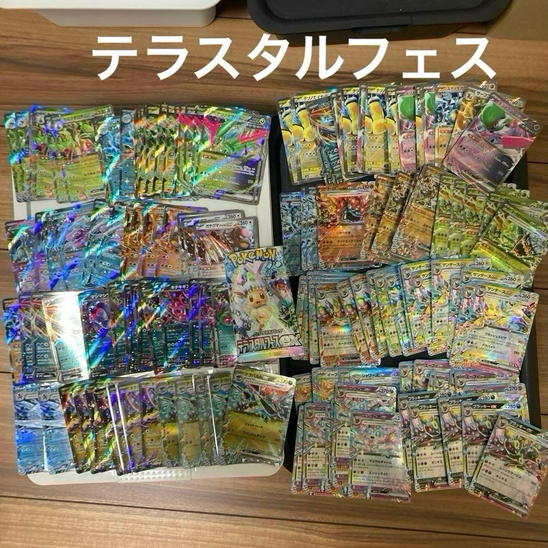 ポケモンカード　大量まとめ売り　引退品　現行レギュレーション　19600枚以上