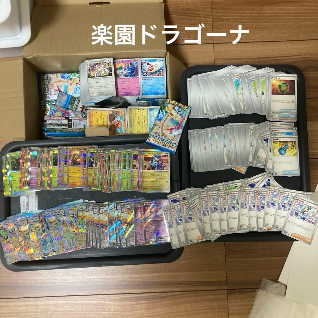 ポケモンカード　大量まとめ売り　引退品　現行レギュレーション　19600枚以上