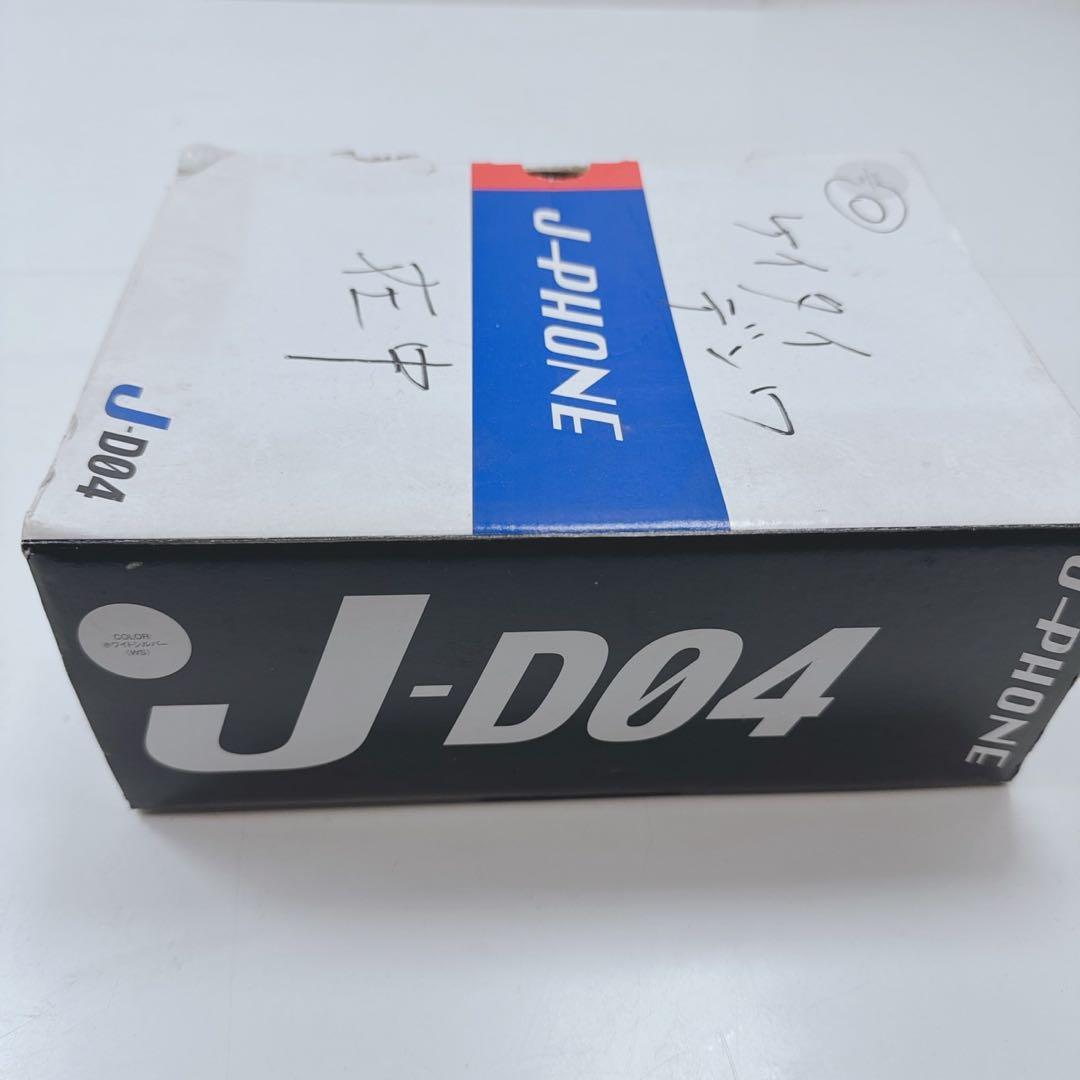 k1222 携帯電話 jフォン J-D04 2001年