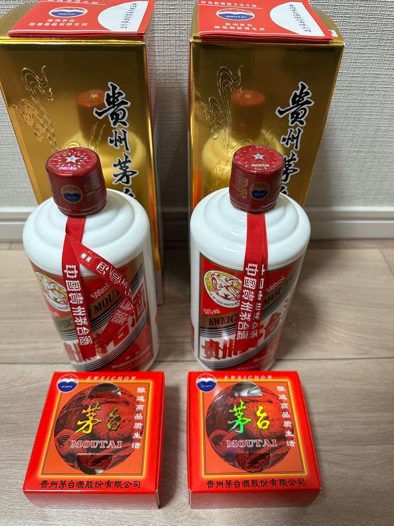 貴州茅台酒　2025年 53% 500ml×2本