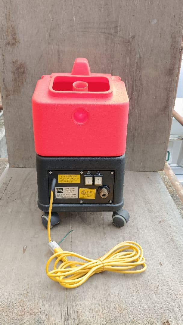 【ジャンク】蔵王産業　スポットリンサー