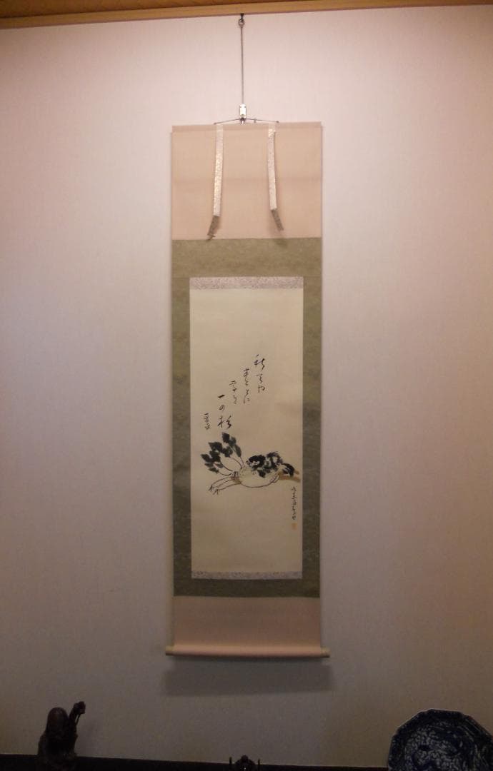 ぴっぴっぴ掛け軸 波多野晋平 俳画 手島石泉 紙本 希少 掛軸 美品