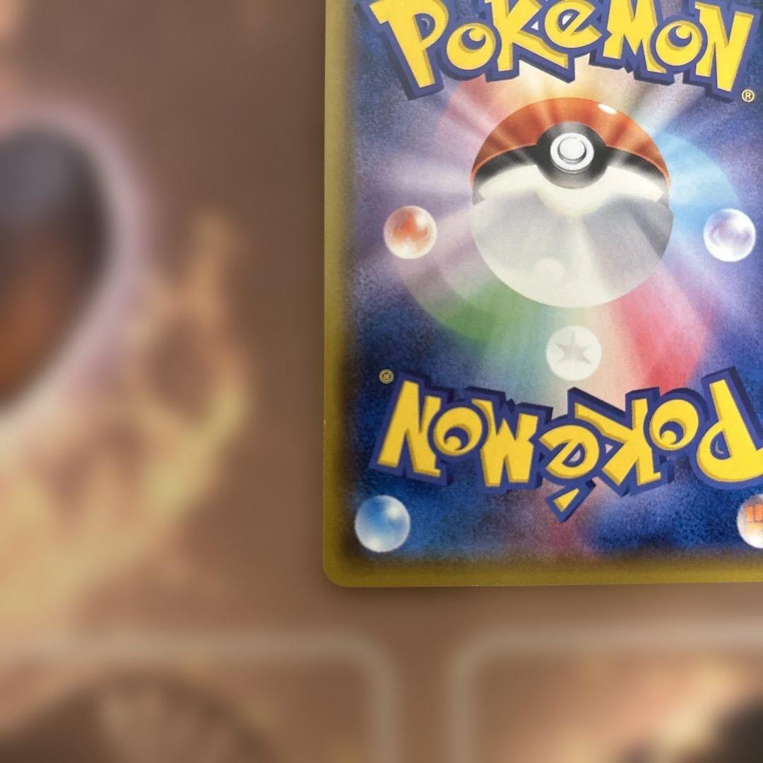 ミュウツー&ミュウGX SR SM11 ミラクルツイン 098/094