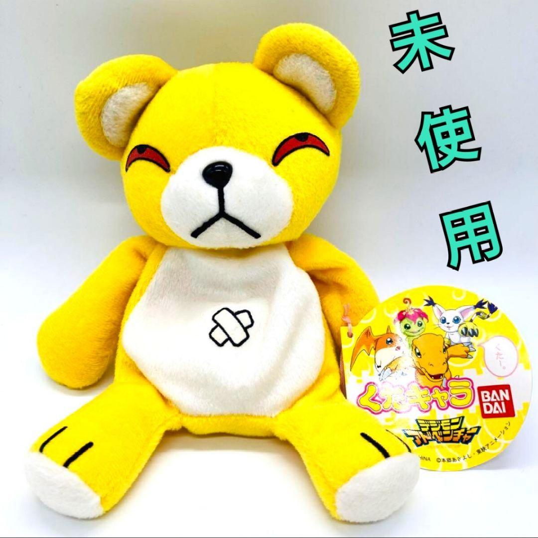 新品未使用　レアくたキャラ　６体セット　バンダイ　デジモン　デジタルモンスター