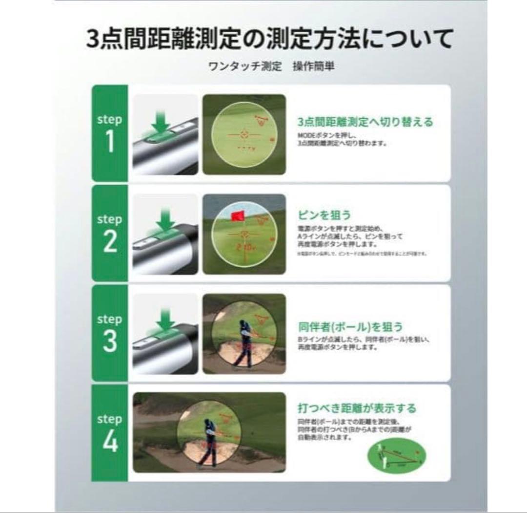 【】D45ゴルフ用レーザー距離計 EENOUR U1000ADL