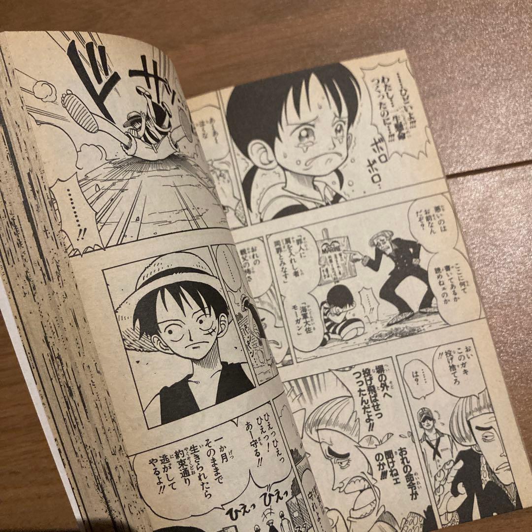 【初版】ONE PIECE 1巻 ワンピース 1997年