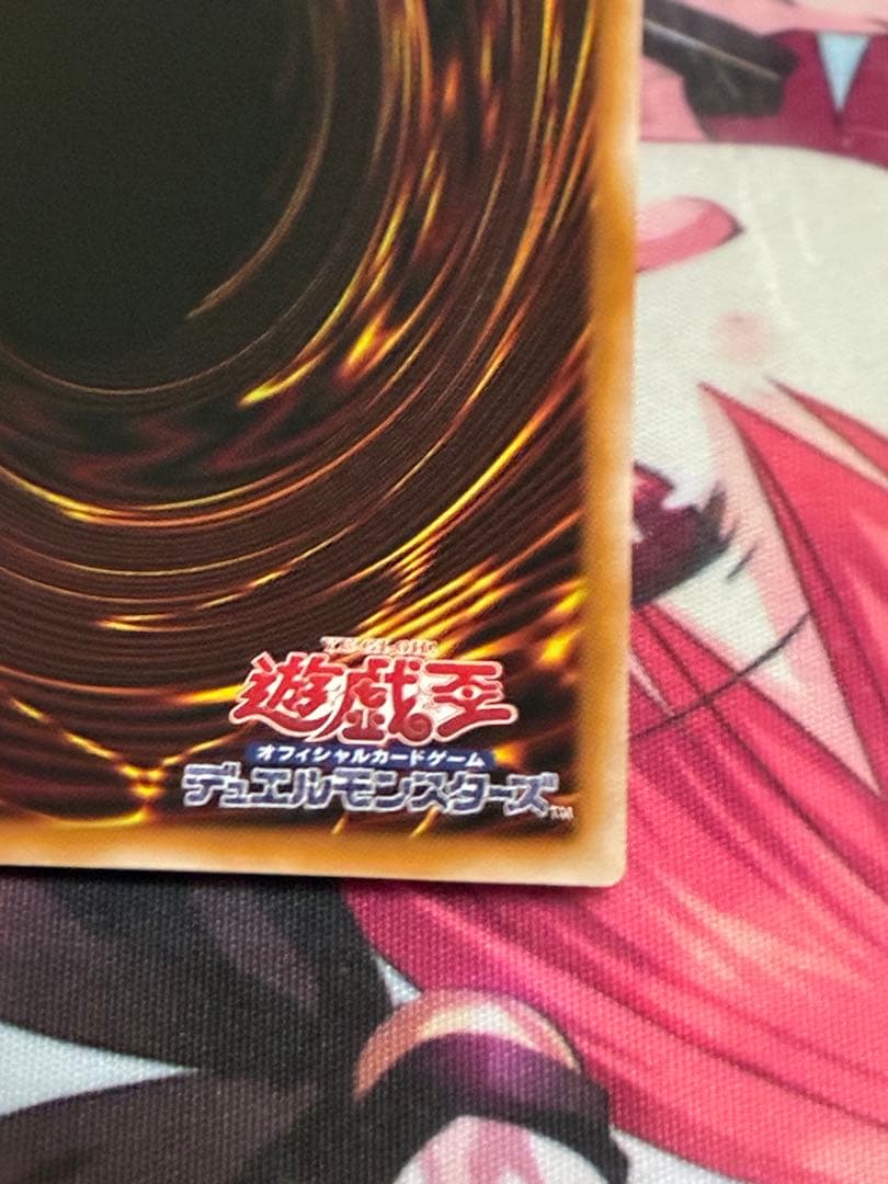 遊戯王　調和ノ天救竜　ハルモニア　プリズマティックシークレット