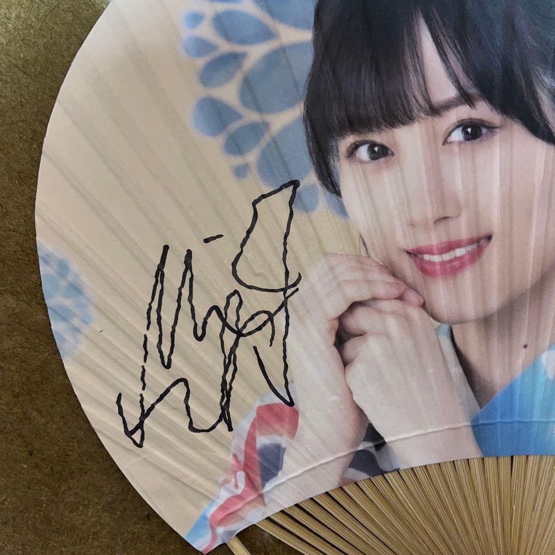 山下美月 サイン入り扇子 乃木坂46