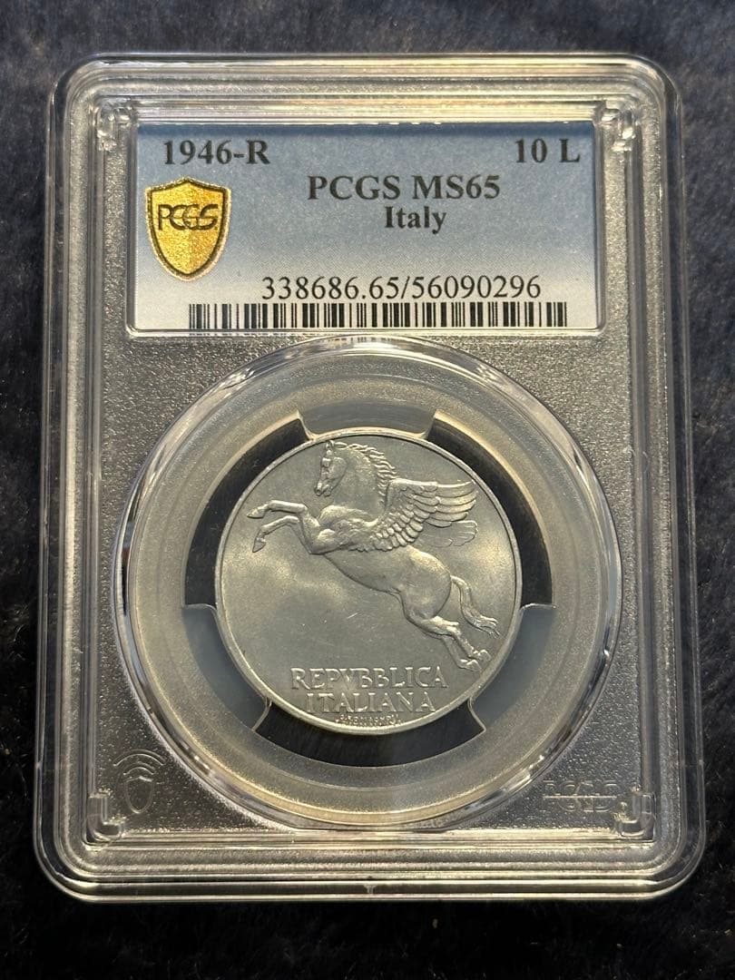 1946-R 伊10リラ銀貨 ペガサス 大特年 トップMS65