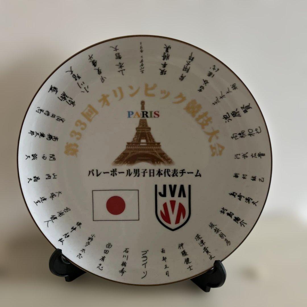 パリオリンピック2024 男子バレー　記念品　サイン入り