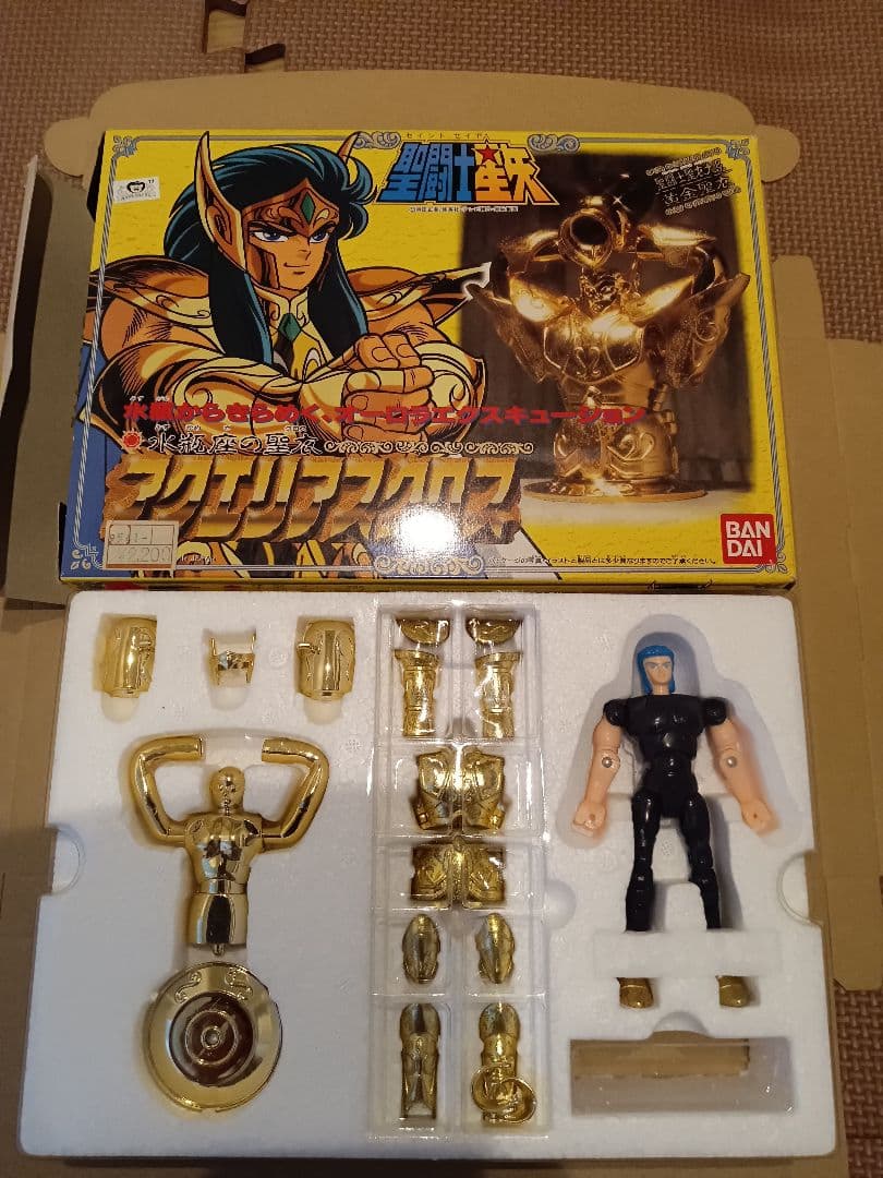 聖闘士星矢　聖衣大系