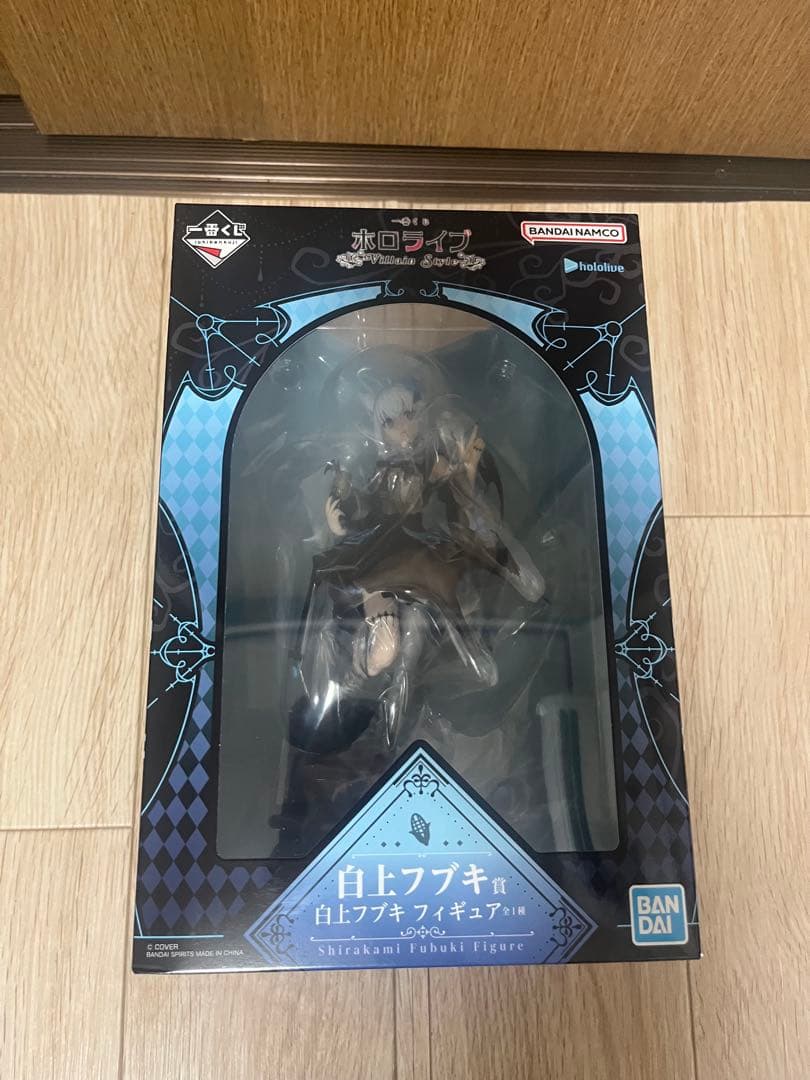 一番くじ ホロライブ ～Villain Style～　白上フブキ賞 6