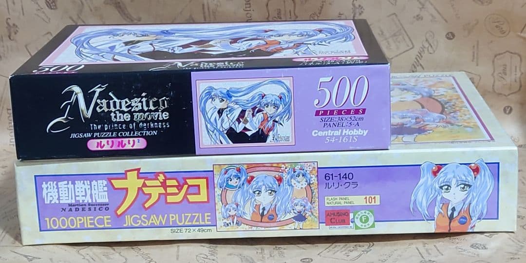 ルリ・クラ 星野リル 機動戦艦ナデシコ ジクソーパズル 1000 P 500