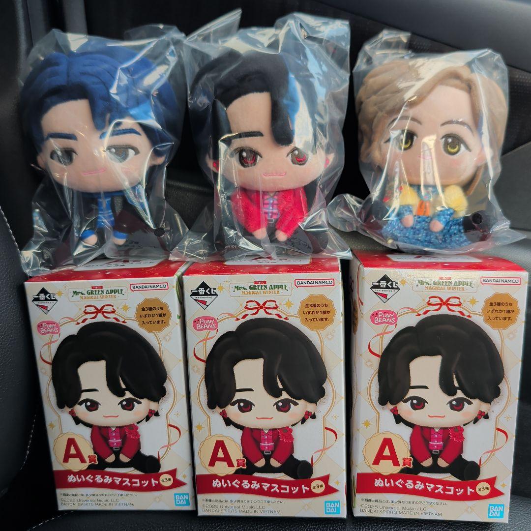 ミセス 1番くじ A賞 ぬいぐるみマスコット 新品未開封 3種セット　おまけ付き