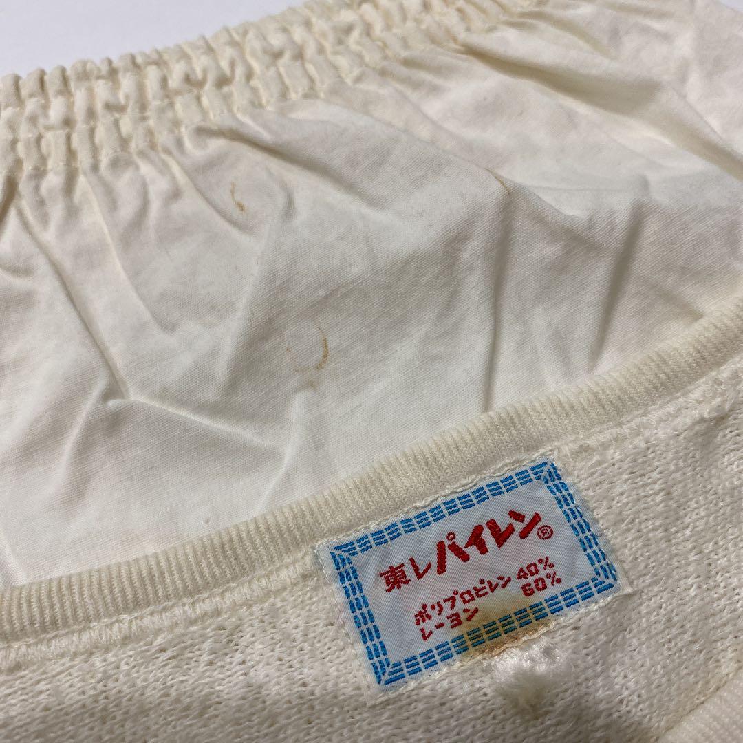 ◉極希少！！当時物！！東京オリンピック 聖火ランナー ユニフォーム ミズノ