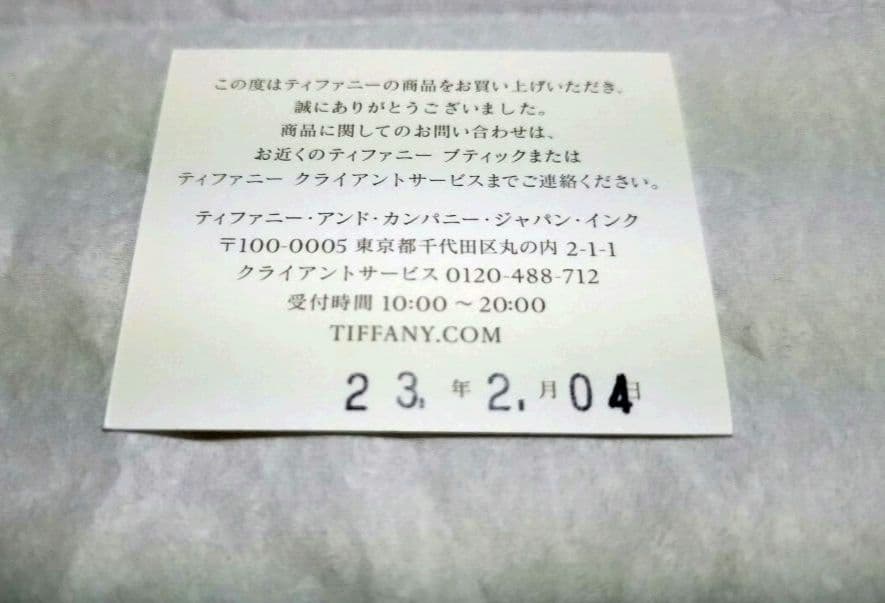 Tiffany & Co. ティファニーTワイヤーリング 18Kゴールド 16号