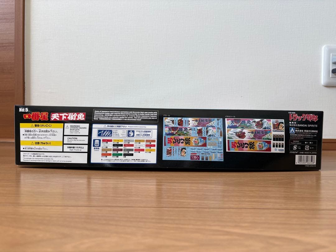 6点セット 1/32 トラック野郎シリーズNo.1～6 一番星 デコトラ プラモ