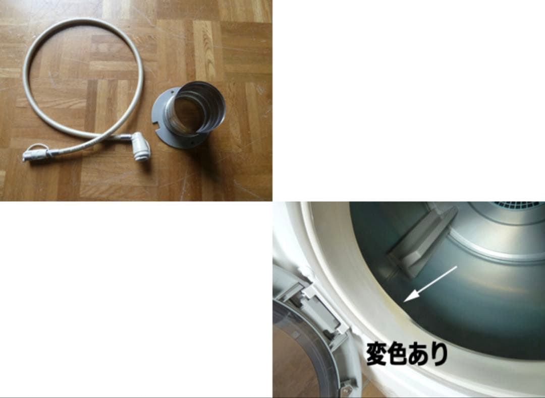 Rinnai ガス衣類乾燥機