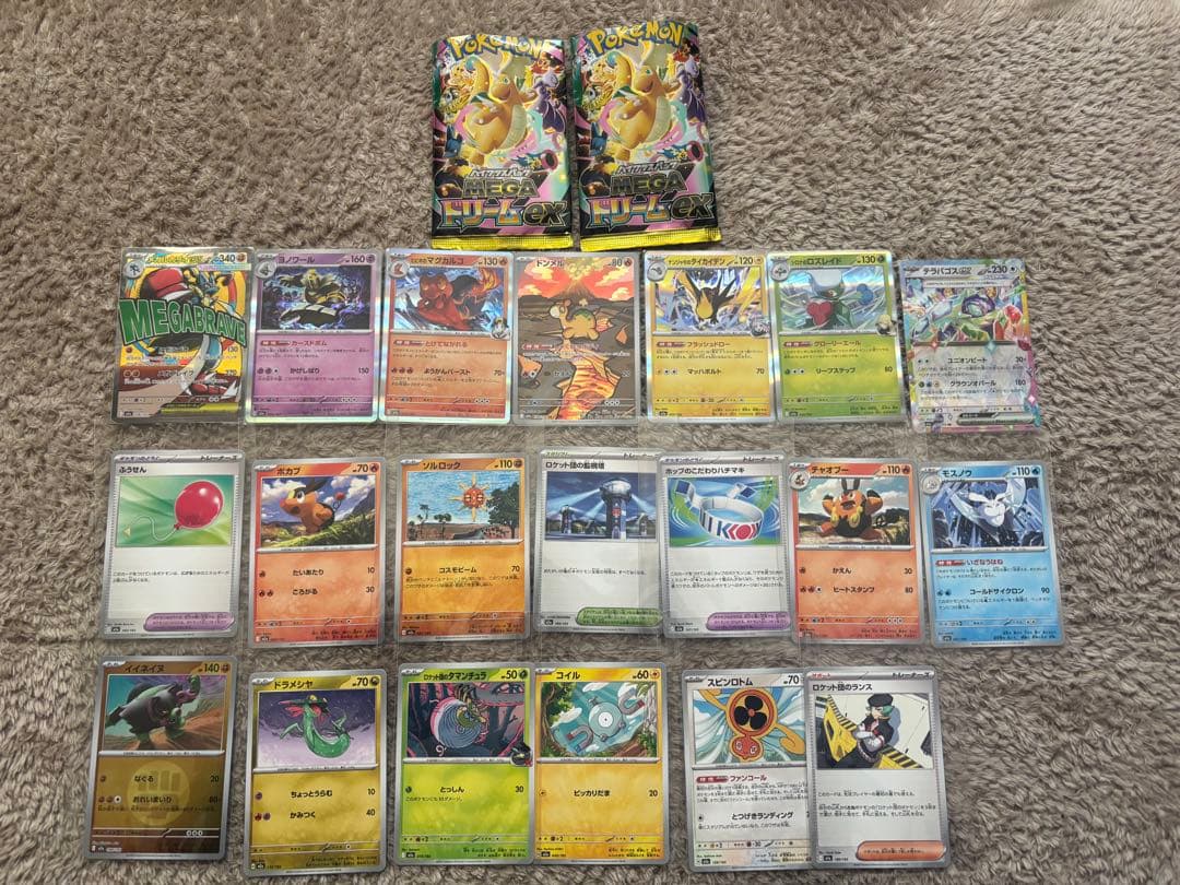 ポケモンカード多数