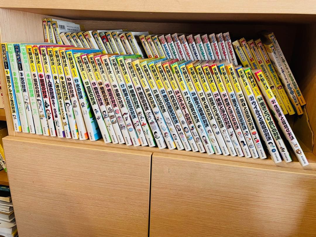 35冊セット　匿名　実験対決シリーズ　1-35巻　かがくるbook 明日は実験王