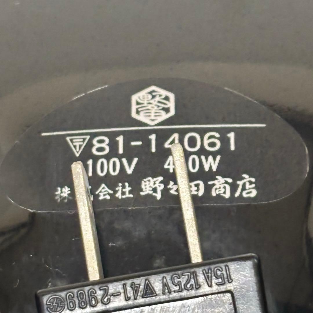 風炉 電熱器 志きの釜 野々田式朝鮮風炉 敷板 茶道具 お点前道具