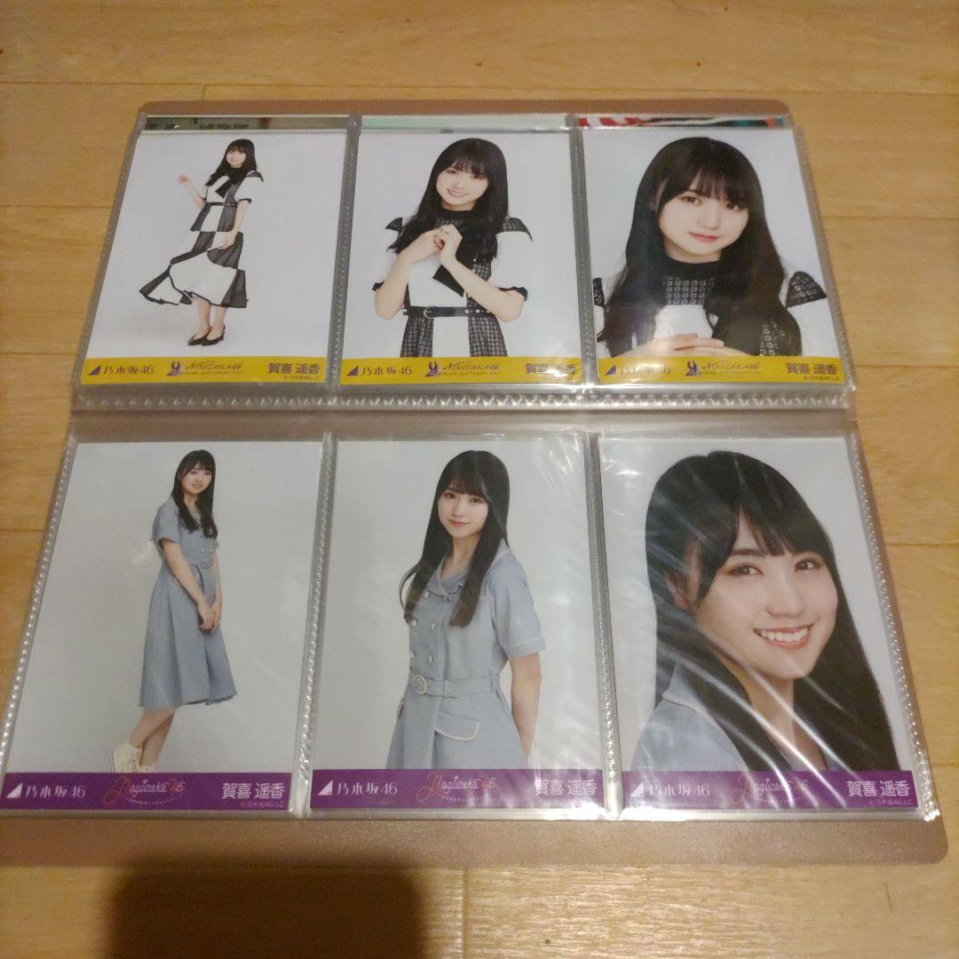 【超お買い得品】乃木坂46 賀喜遥香 生写真 25コンプ＋バラ7枚 合計96枚