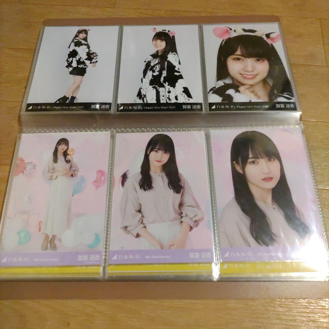 【超お買い得品】乃木坂46 賀喜遥香 生写真 25コンプ＋バラ7枚 合計96枚