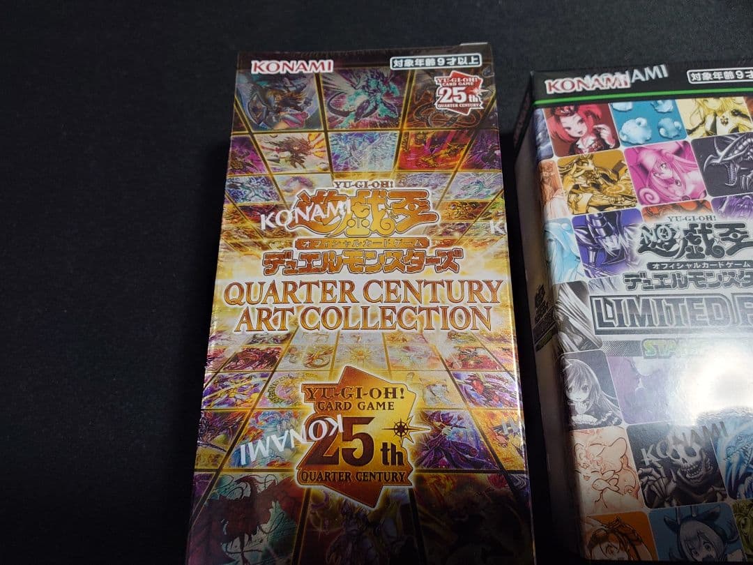 遊戯王 25th アートコレクション&スタンプエディション