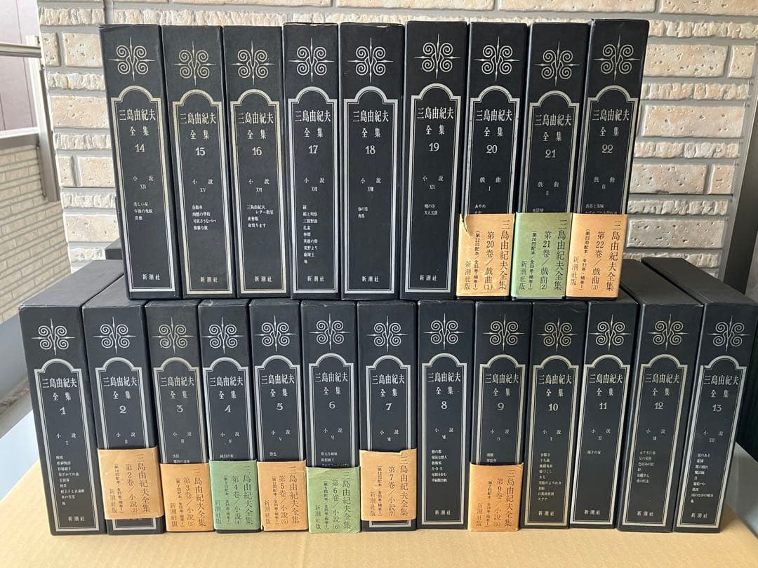 三島由紀夫全集　全36巻揃 (全35巻+補巻1) セット①