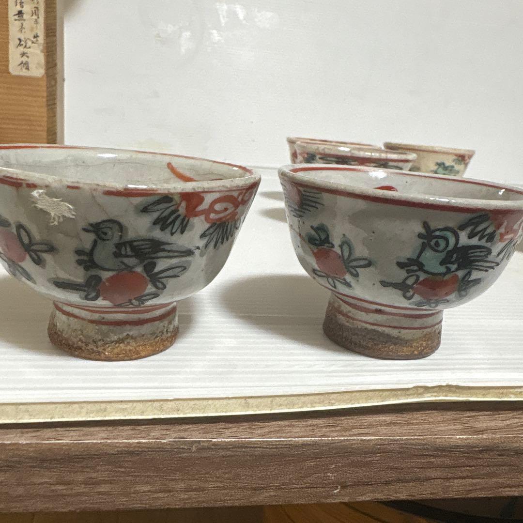 京焼 尾形周平造 赤絵煎茶碗 六個 骨董品