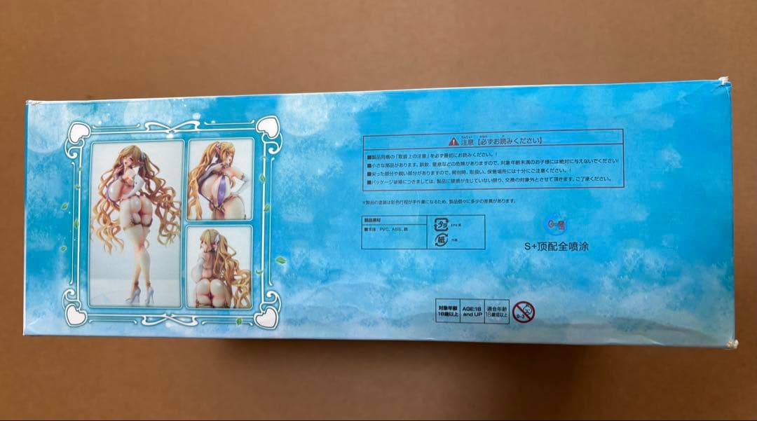 ヴェルテクス　エルフ村 14村人ママ・ティアナ沐浴着ver.海外限定版